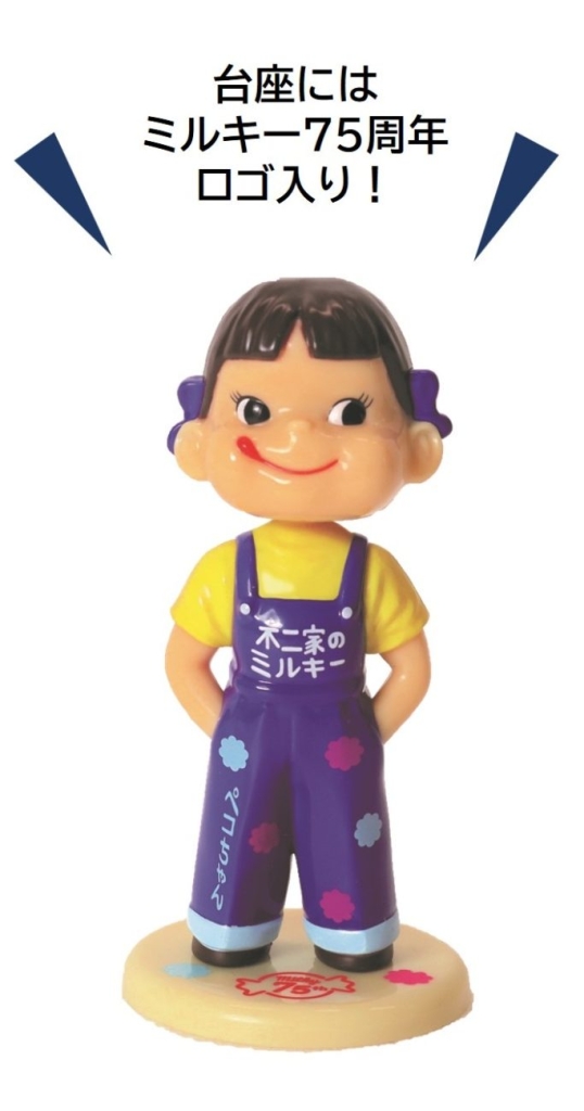 「ミニレトロペコちゃん人形」