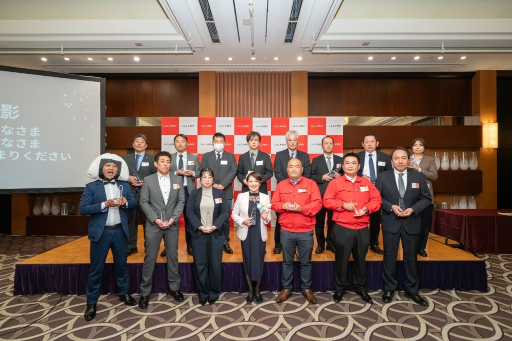 表彰式の受賞者の集合写真