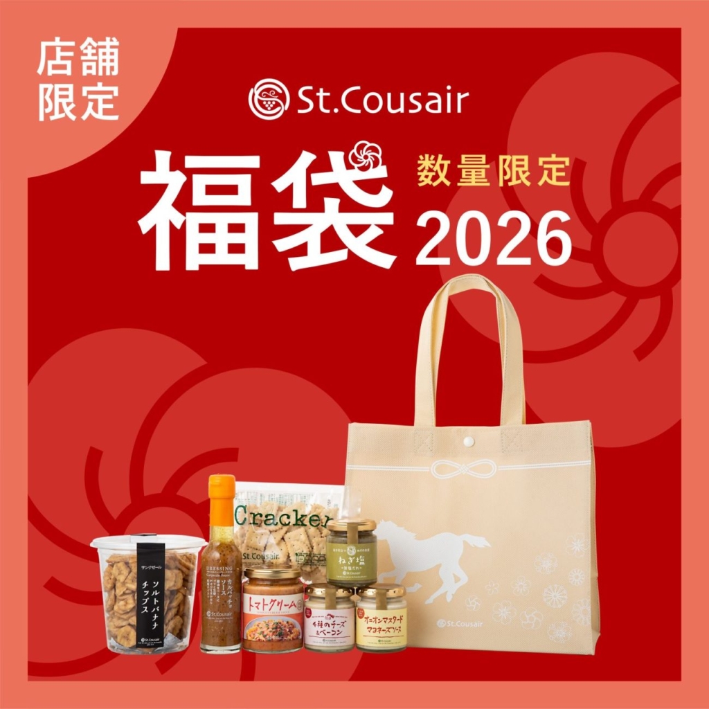 「New Year Bag 2026」3,000円（税込）