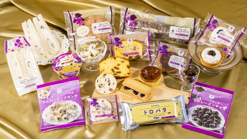 ファミマ『ラムレーズン』フェア 全11品
