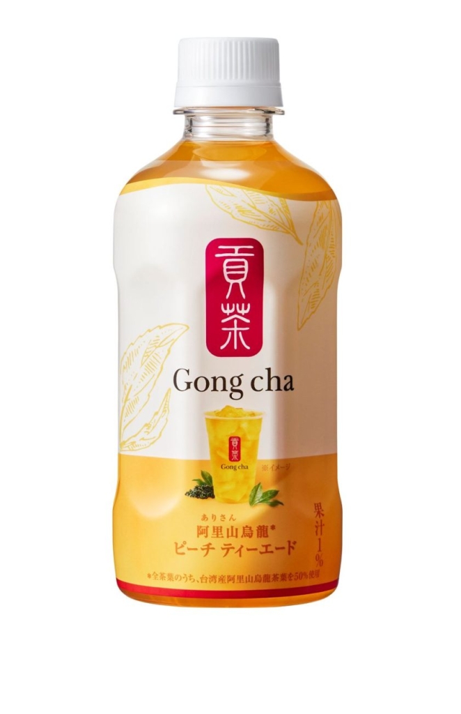 第1弾 貢茶　阿里山烏龍ピーチティーエード