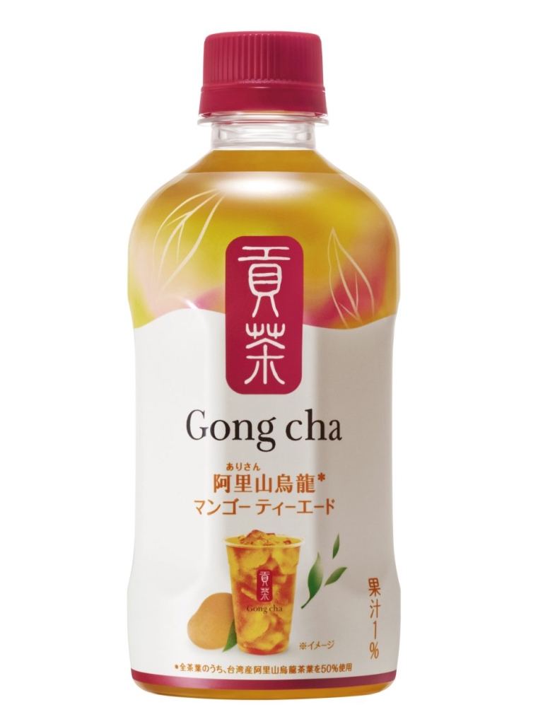 第2弾 貢茶　阿里山烏龍マンゴーティーエード