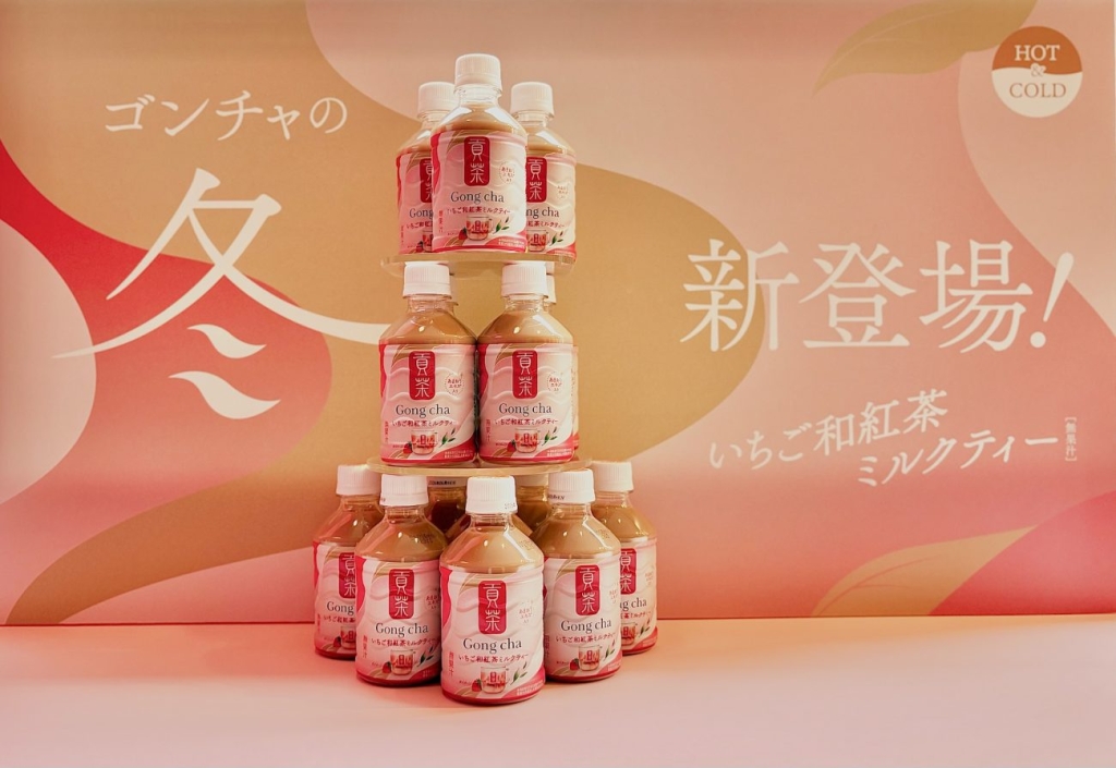 貢茶　いちご和紅茶ミルクティー(HOT&COLD)