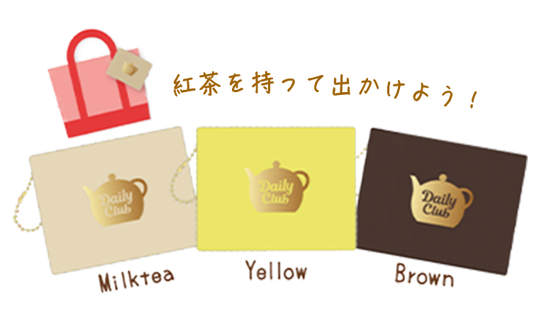 日東紅茶 10000円福箱 紅茶たっぷりコース オリジナルティーバッグチャーム