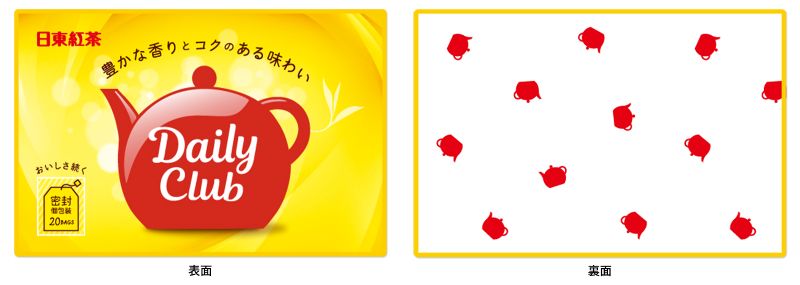 オリジナルブランケット