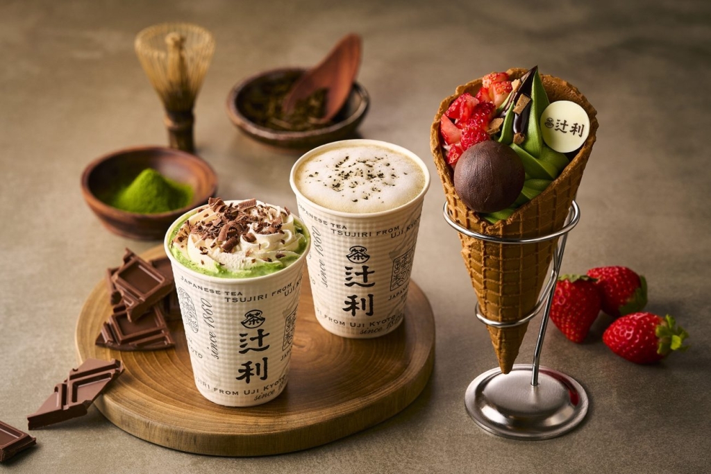 辻利 冬季限定メニュー3種