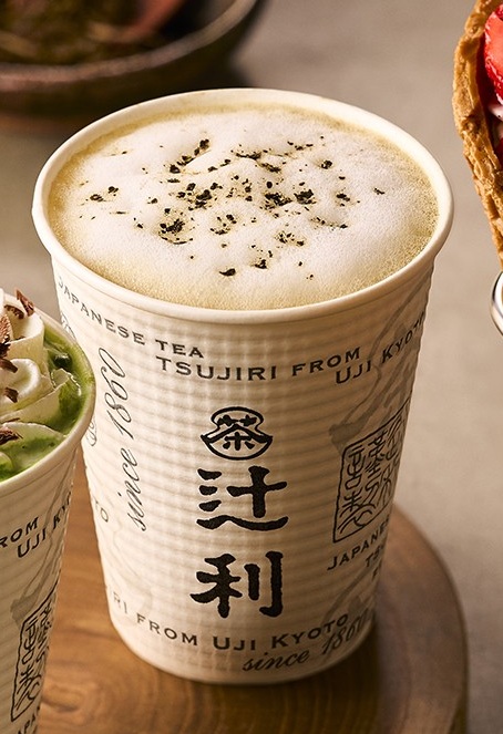 「京ラテ ほうじ茶」税込660円