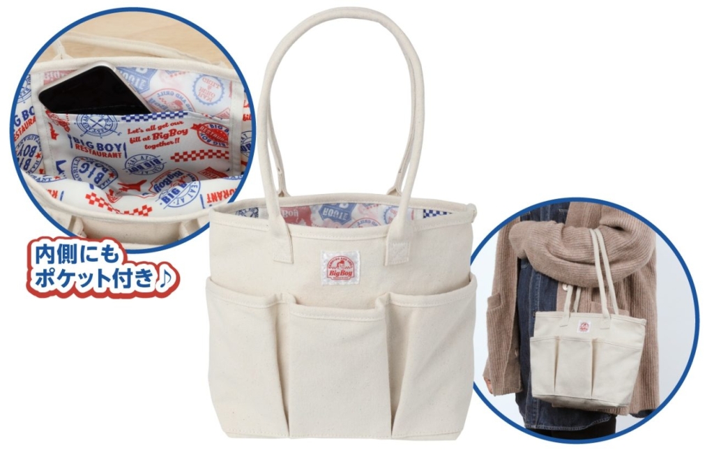 『ビッグボーイ冬の福袋2026』帆布ポケットバッグ