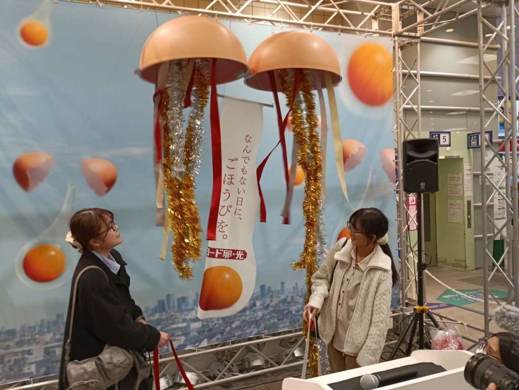 体験型イベント「ごほうび申告ステーション」の様子