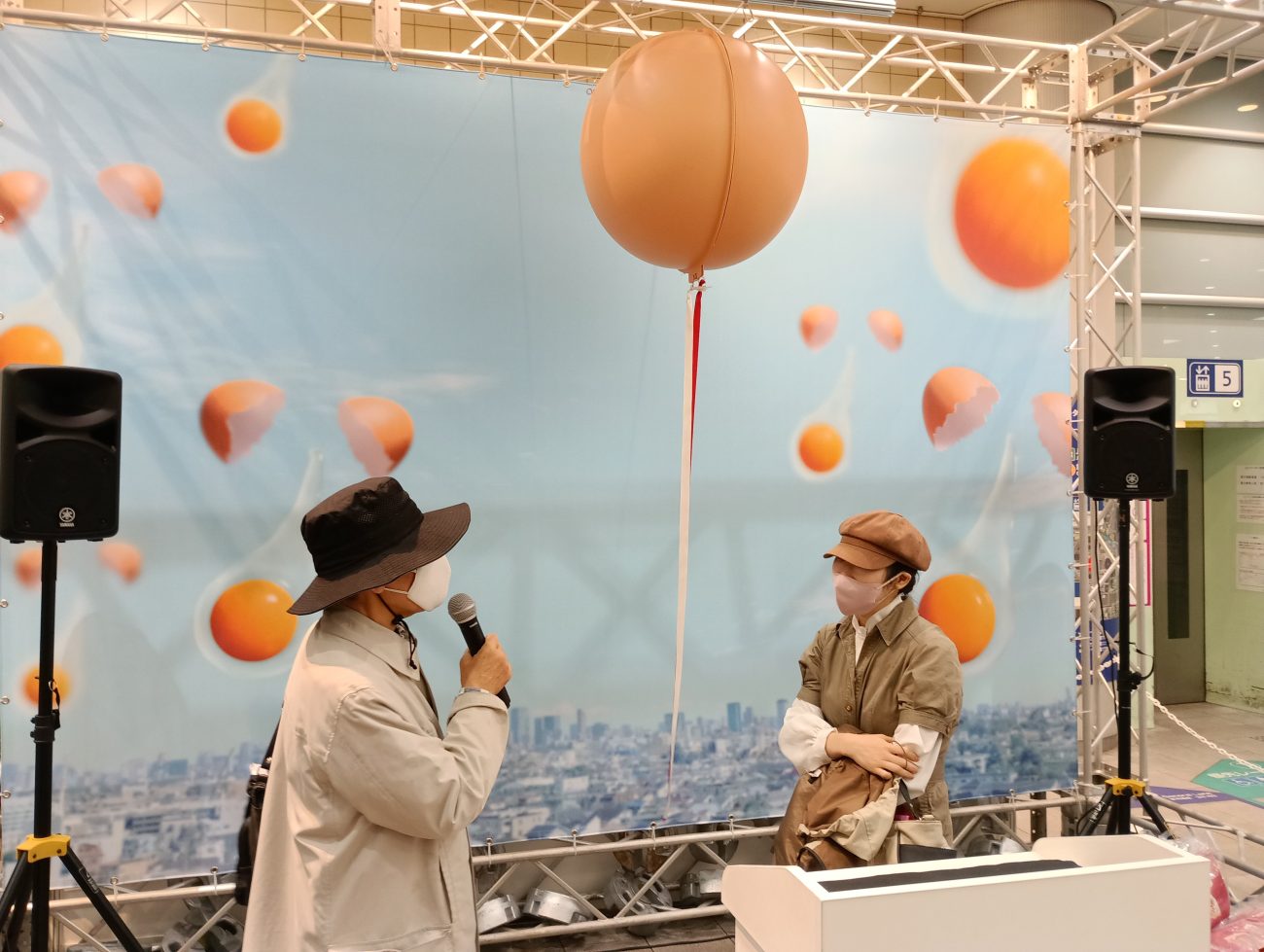 体験型イベント「ごほうび申告ステーション」の様子