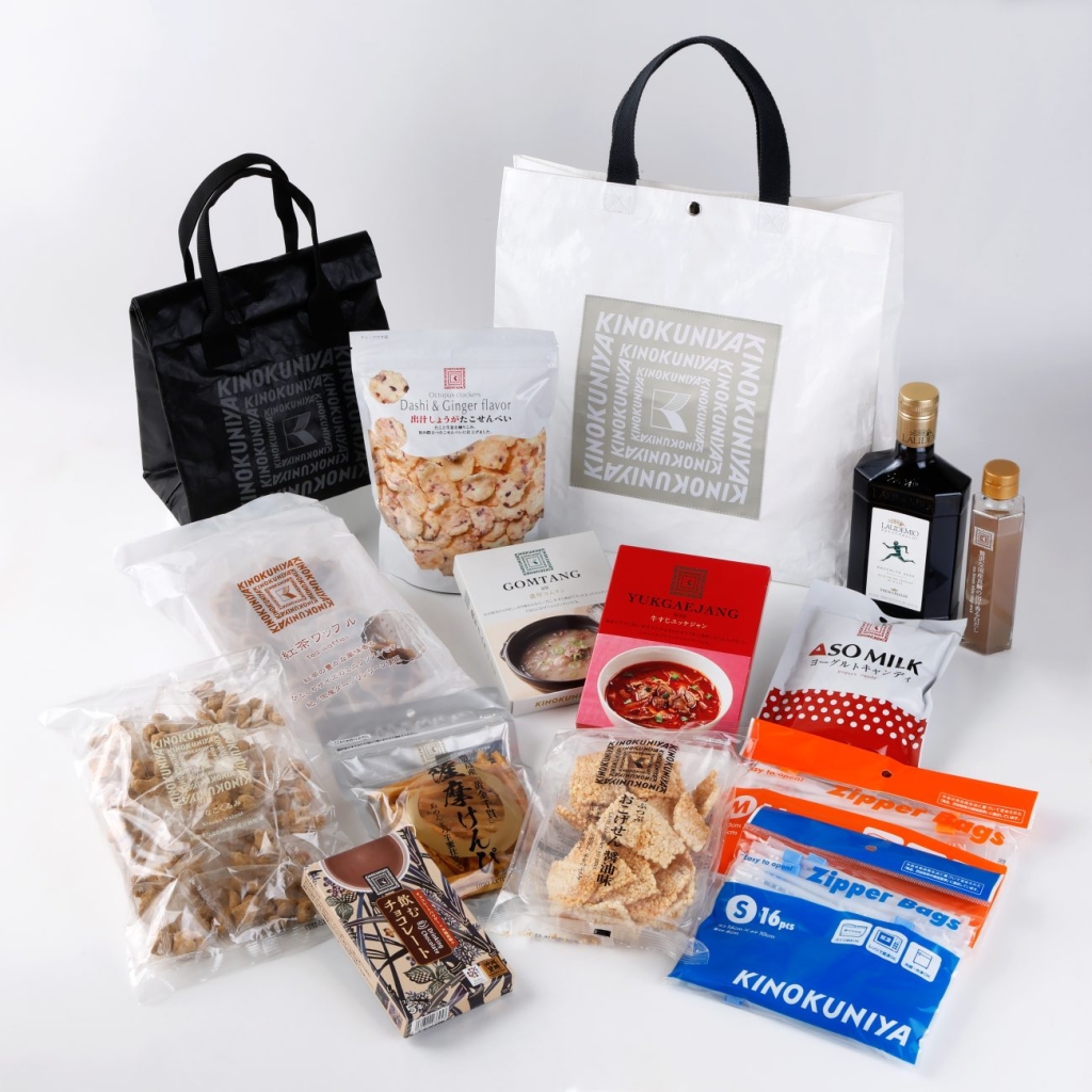 お年玉袋〈1〉 オンラインストア価格15,600円