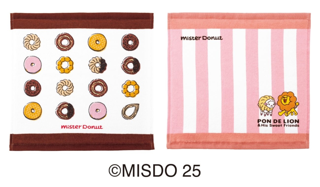 『ミスド福袋2026(3,800円)』ハンドタオル2枚セット