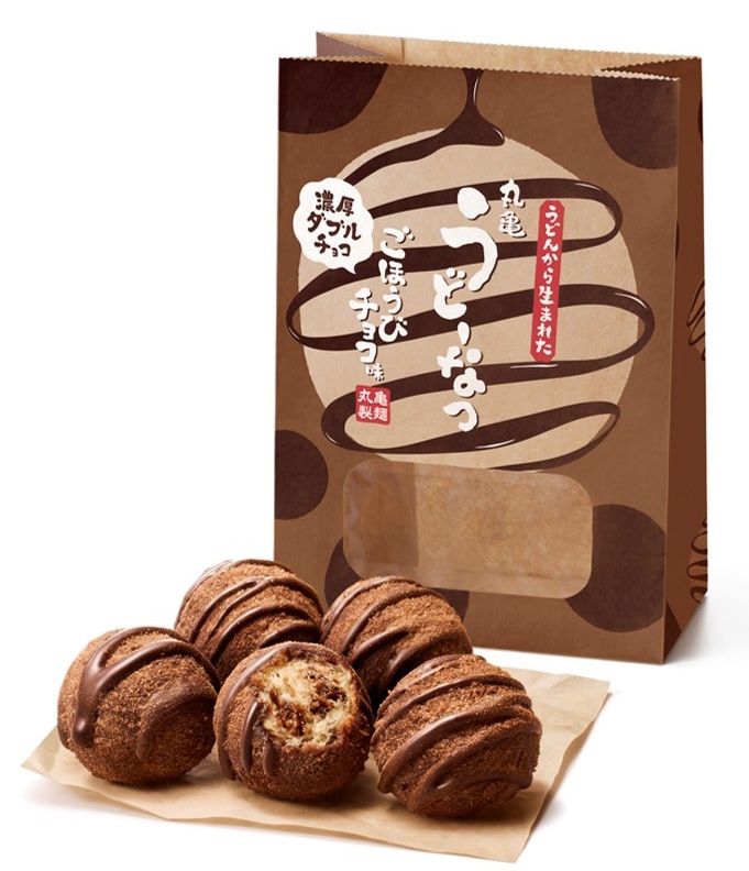 丸亀うどーなつ 濃厚ダブルチョコ ごほうびチョコ味