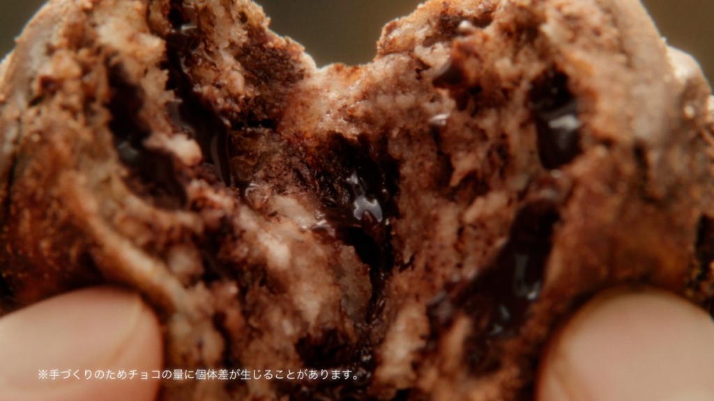 丸亀うどーなつ 濃厚ダブルチョコ ごほうびチョコ味