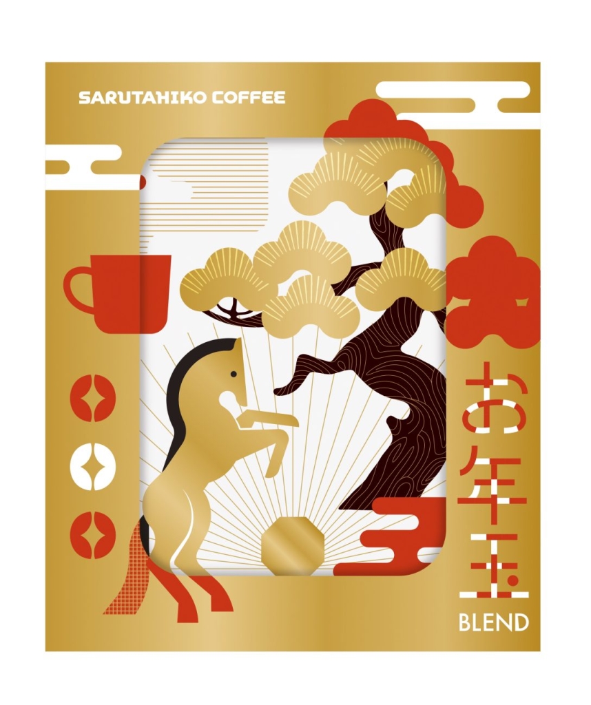 猿田彦珈琲 お年玉ブレンド