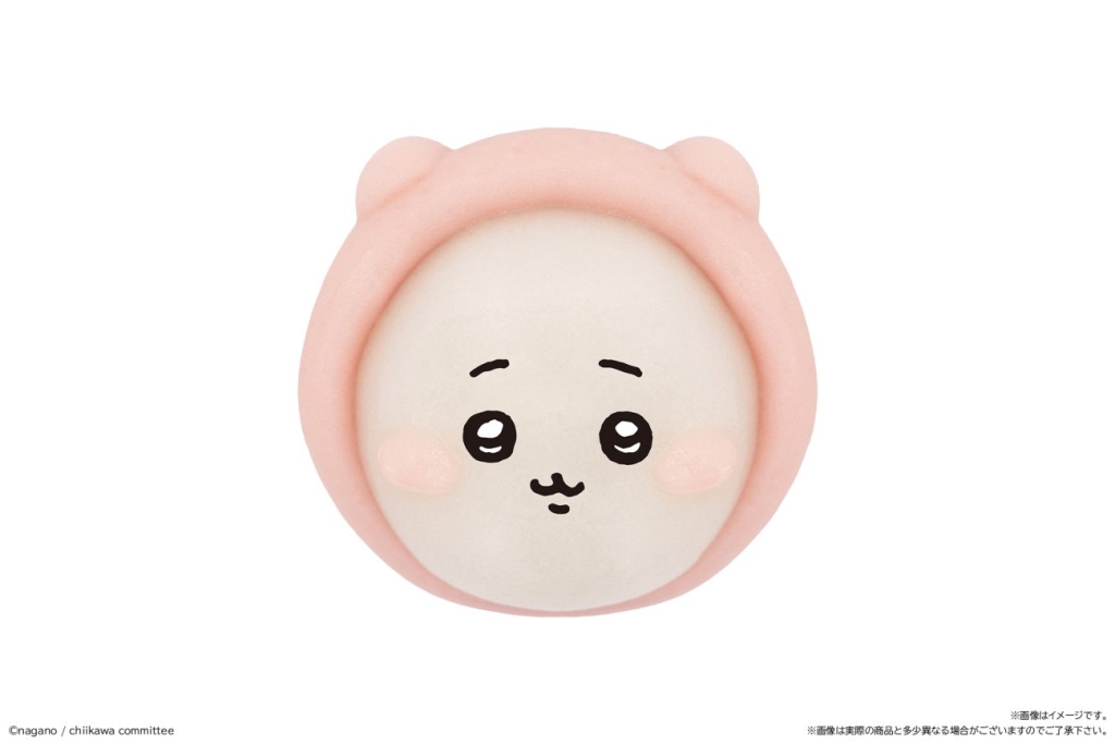 食べマスあそーと ちいかわ パジャマver.