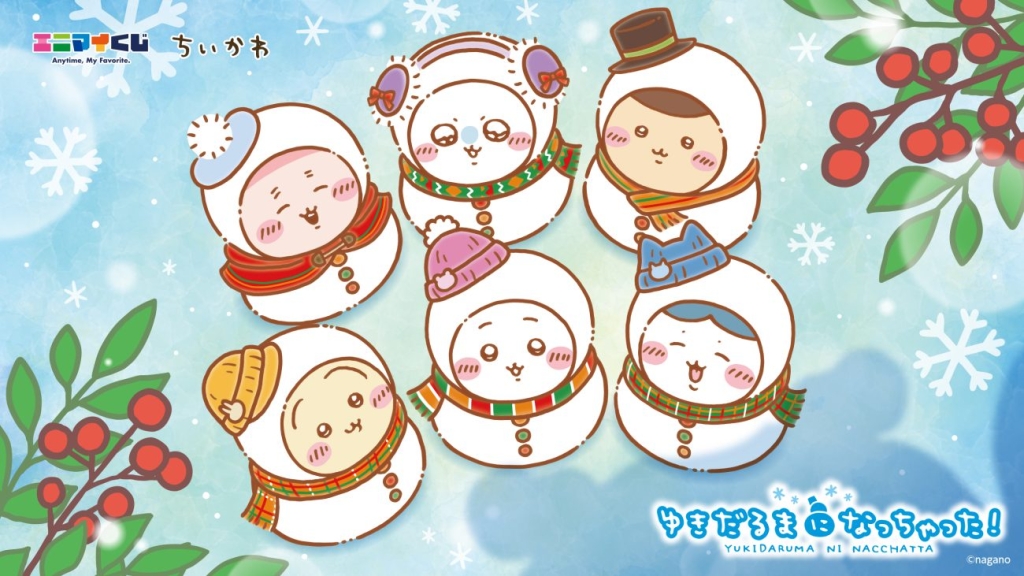 エニマイくじ「ゆきだるまになっちゃった!」