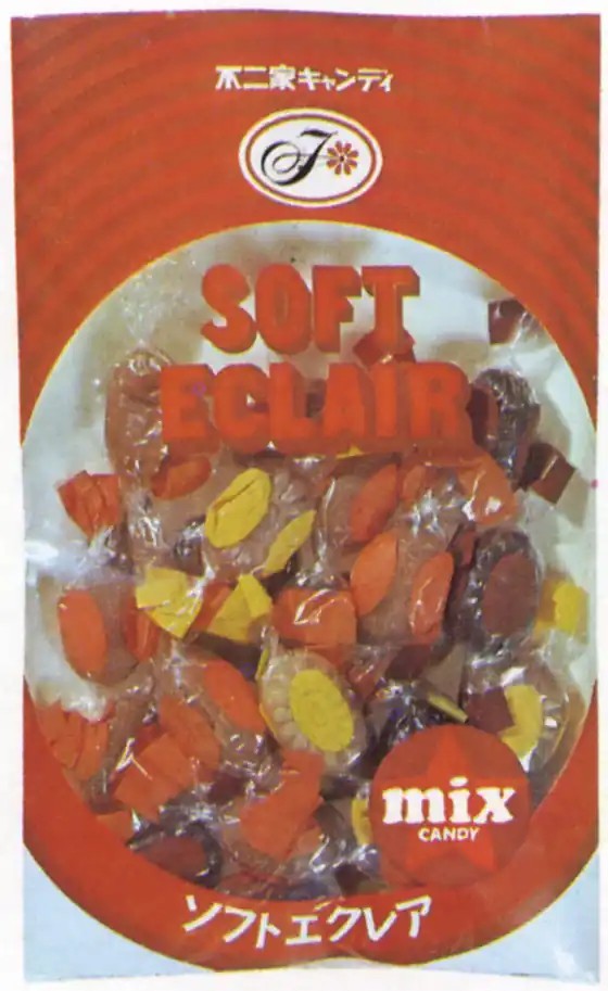 1971年発売当時の「ソフトエクレア」