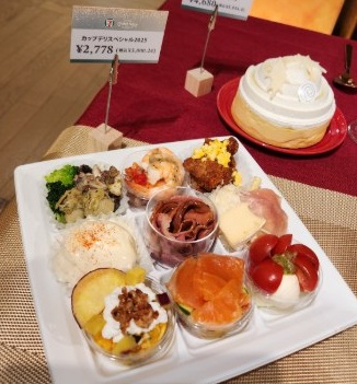 カップデリスペシャル