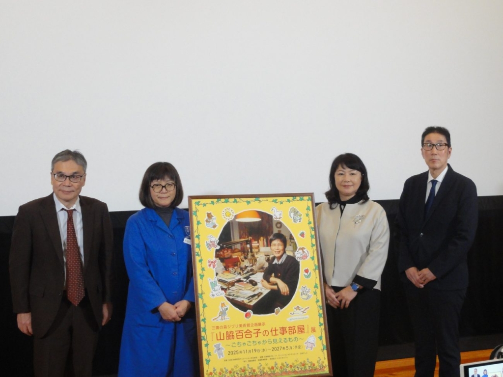 写真は左から日本テレビの澤桂一取締役専務執行役員、安西館長、安達広報部長、ローソンエンターテインメント野口透社長