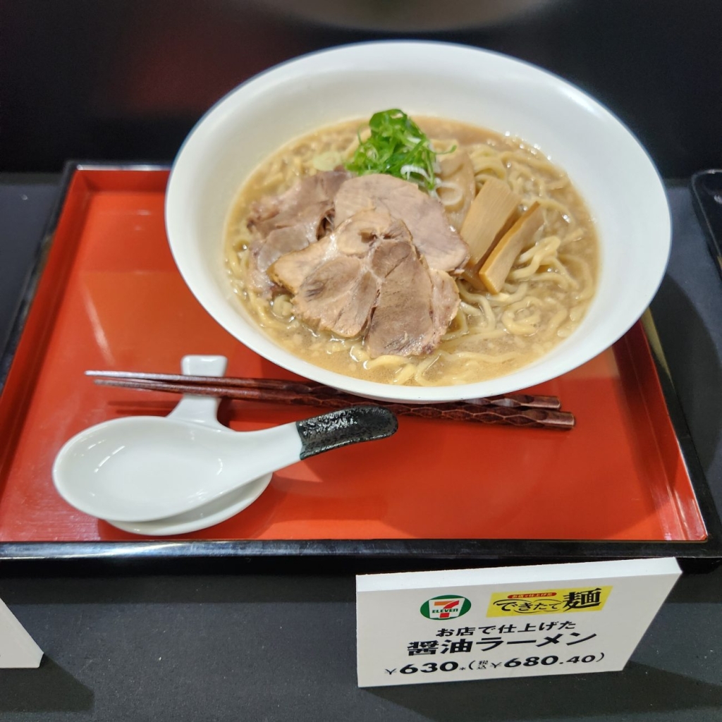 「お店で仕上げた醤油ラーメン」