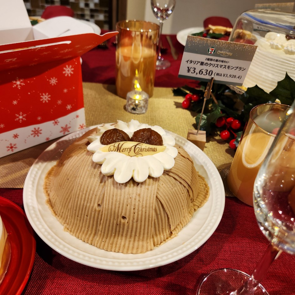 イタリア栗のクリスマスモンブラン