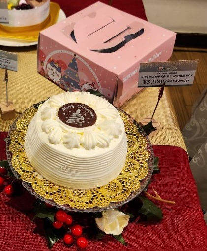 クリスマスかまくら(ちいかわ限定BOX)