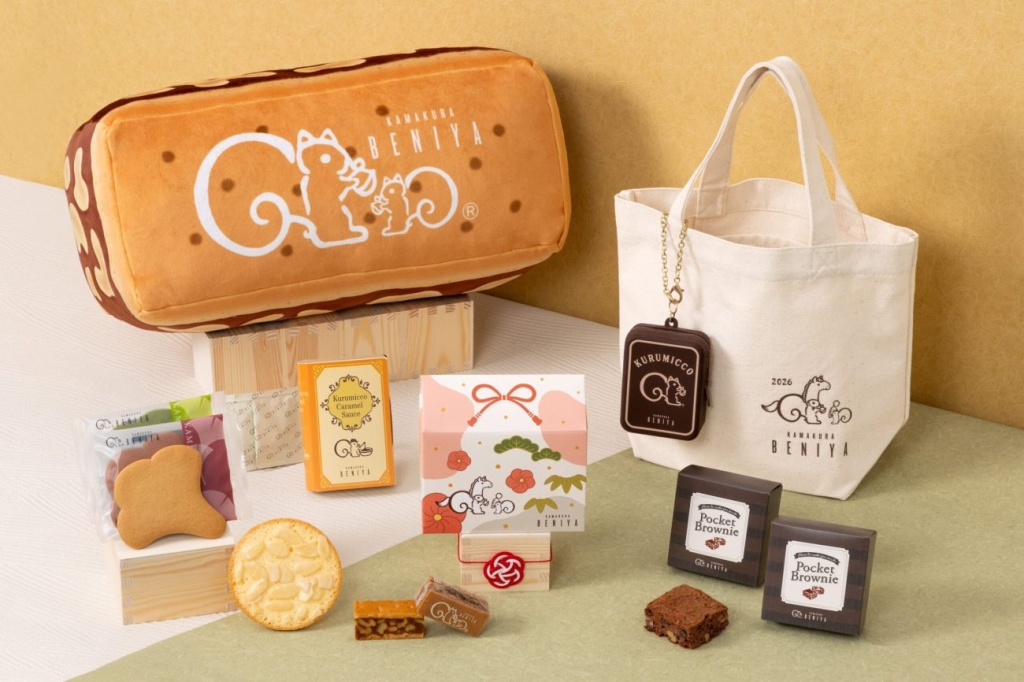 「新春福袋2026~ふわふわ~」