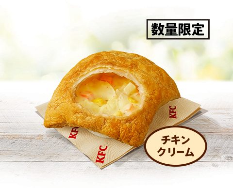 チキンクリームポットパイ