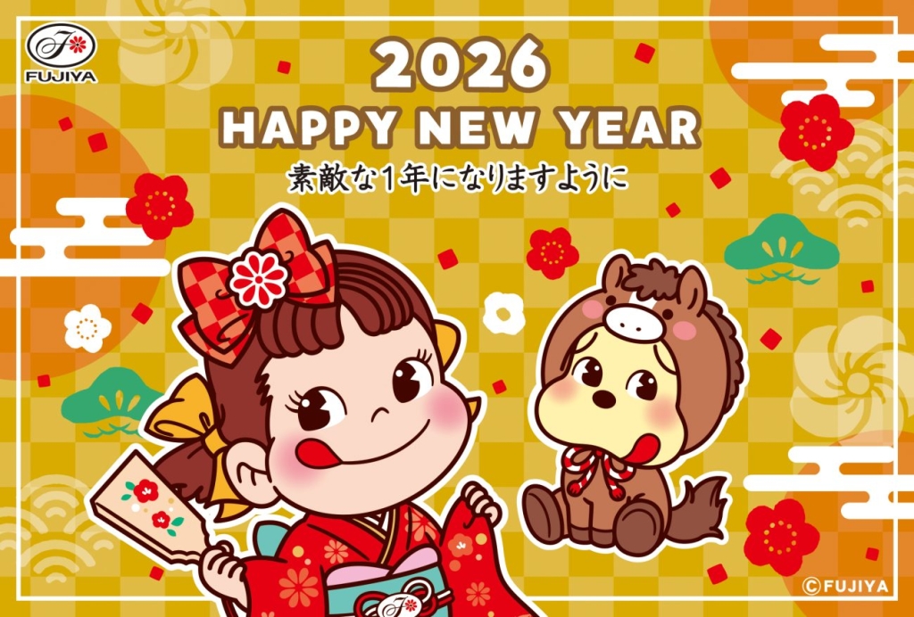 不二家洋菓子店「新春アソートギフト2026」ペコちゃんメッセージカード