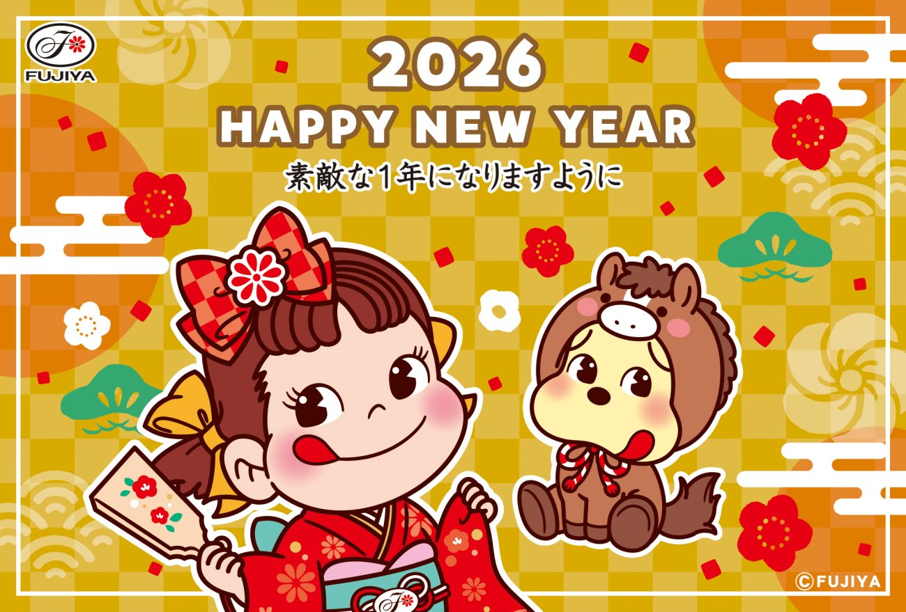 不二家洋菓子店「新春アソートギフト2026」ペコちゃんメッセージカード