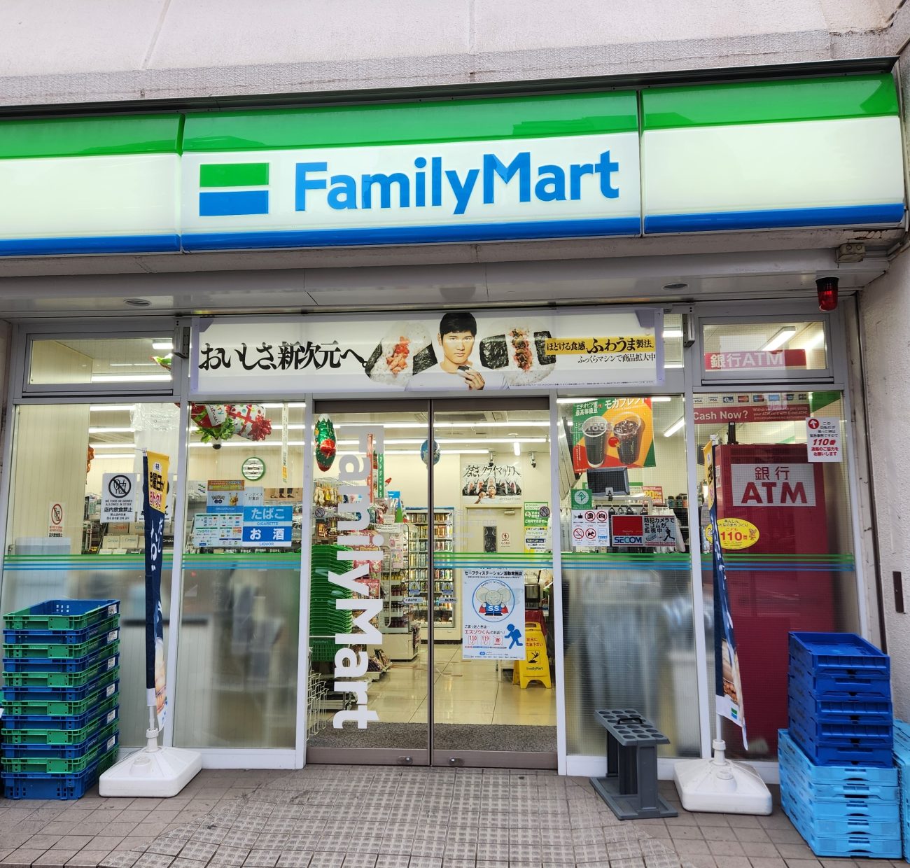 ファミリーマート東上野五丁目店