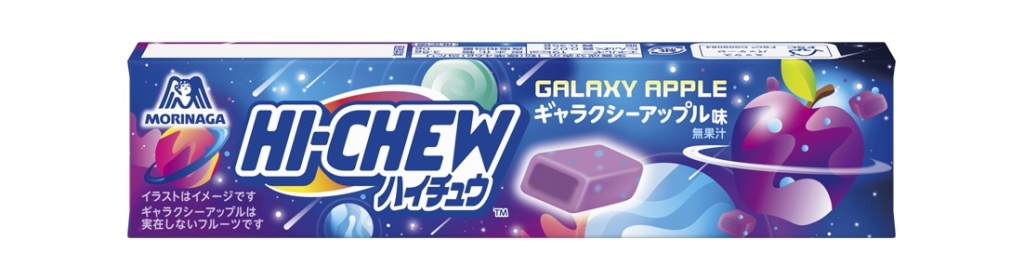 セブン-イレブンが「ハイチュウ<ギャラクシーアップル味>」を販売
