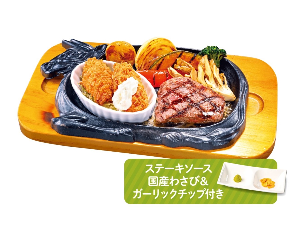 「黒毛和牛サーロイン(80g)&牡蠣フライ」