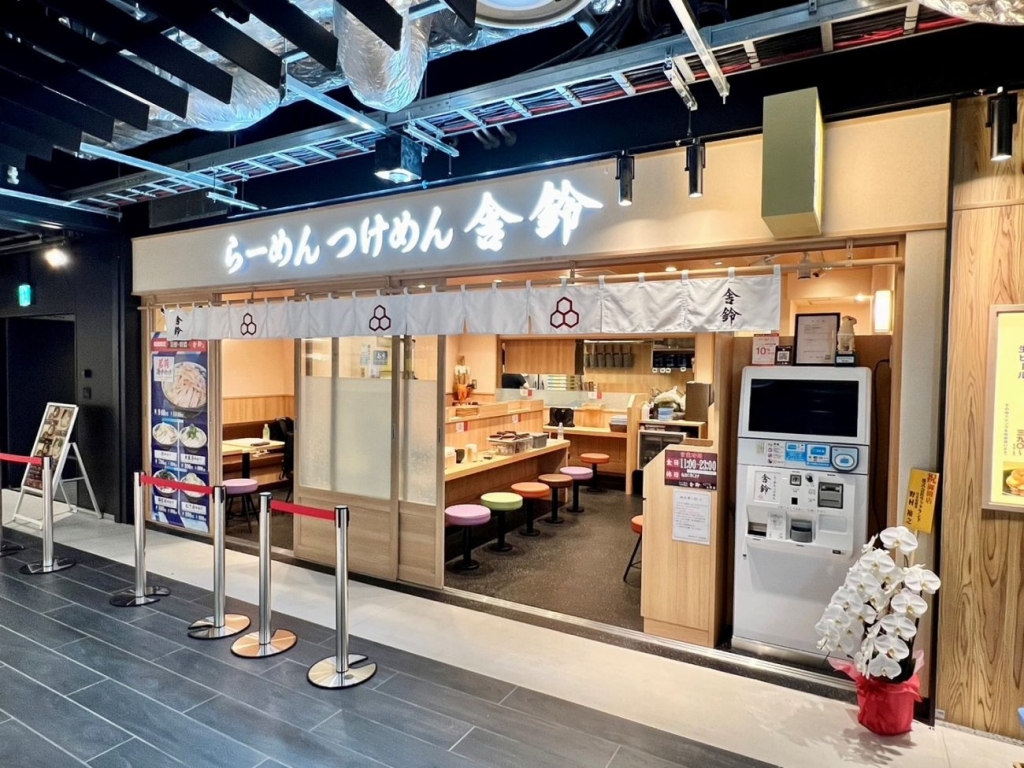 「舎鈴」(店舗イメージ)