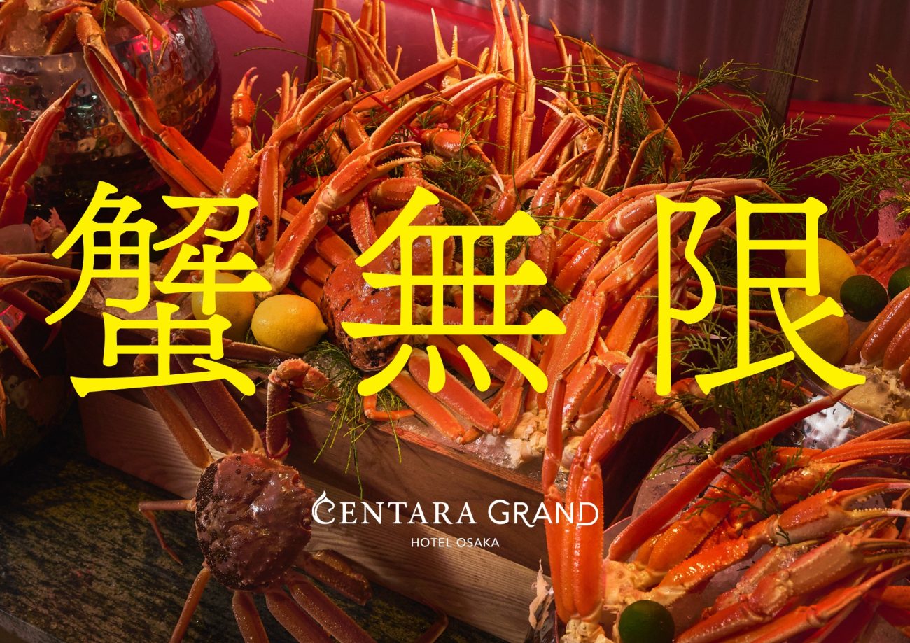 「タイ meets 蟹 ディナービュッフェ」が開催