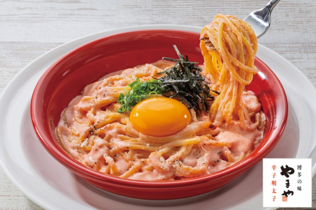 「明太クリームカルボナーラ」