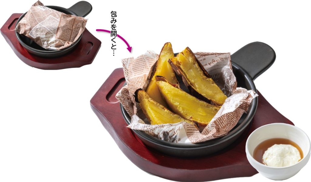 「紅天使の紙包み焼き芋～メープルマスカル添え～」