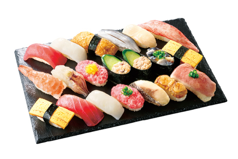 「【超】得にぎり 20貫」