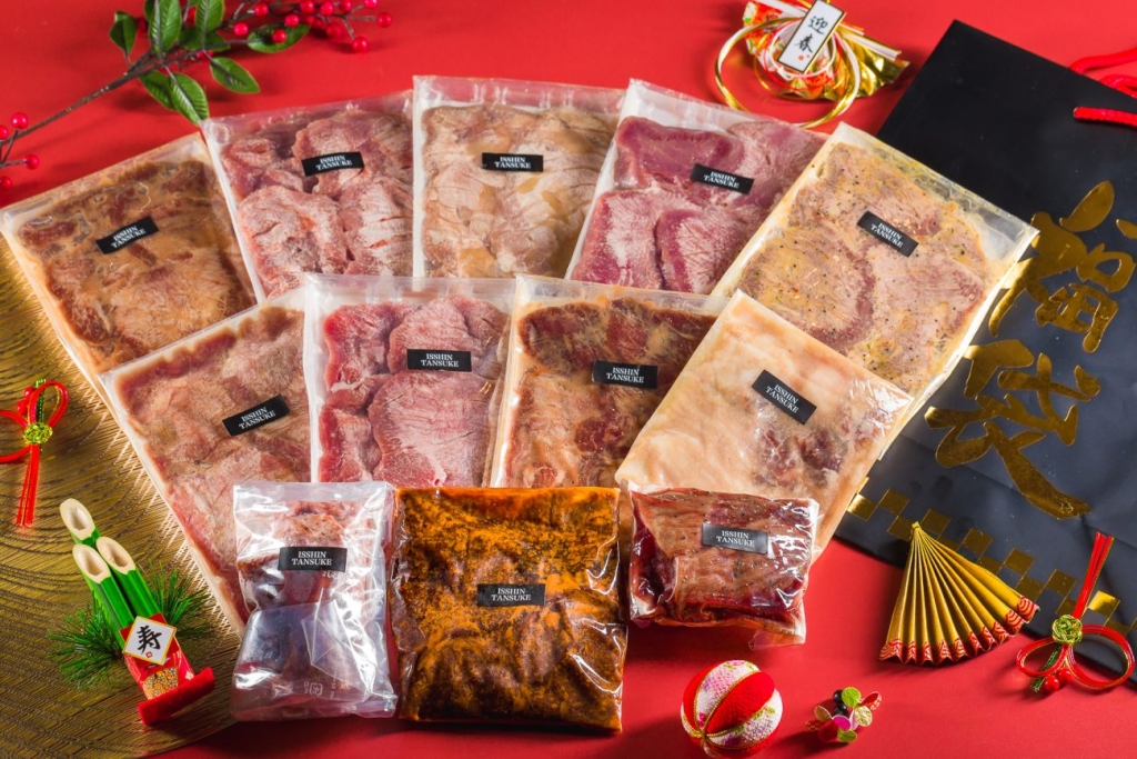 「たん助『得』福袋2026」