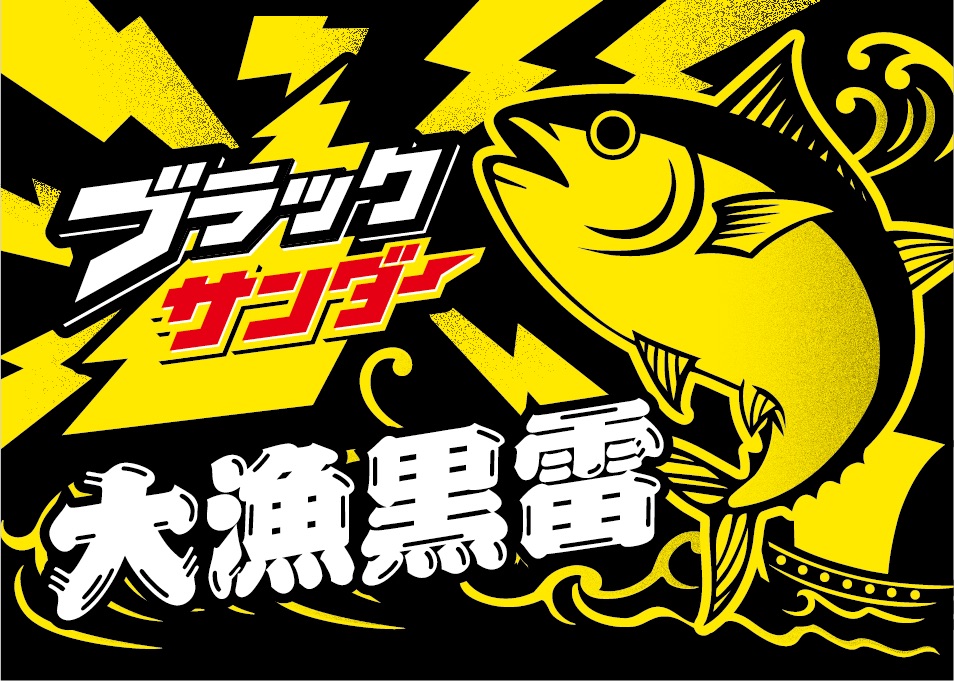 オリジナルステッカー