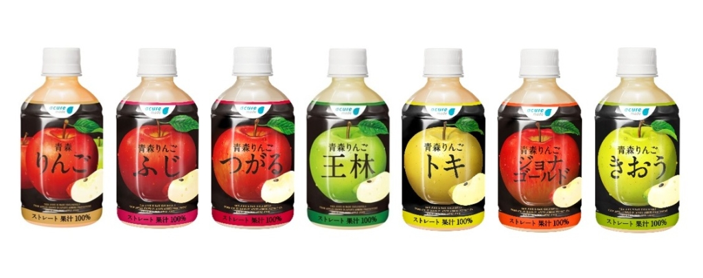 アキュアメイド「青森りんごシリーズ」商品例