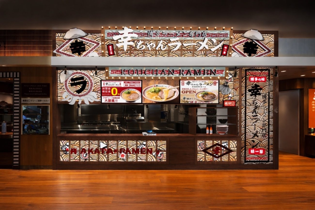 博多ラーメン専門店 幸ちゃんラーメン イオン具志川店