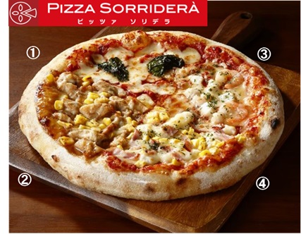「ピッツァソリデラ ハッピークワトロピッツァ」