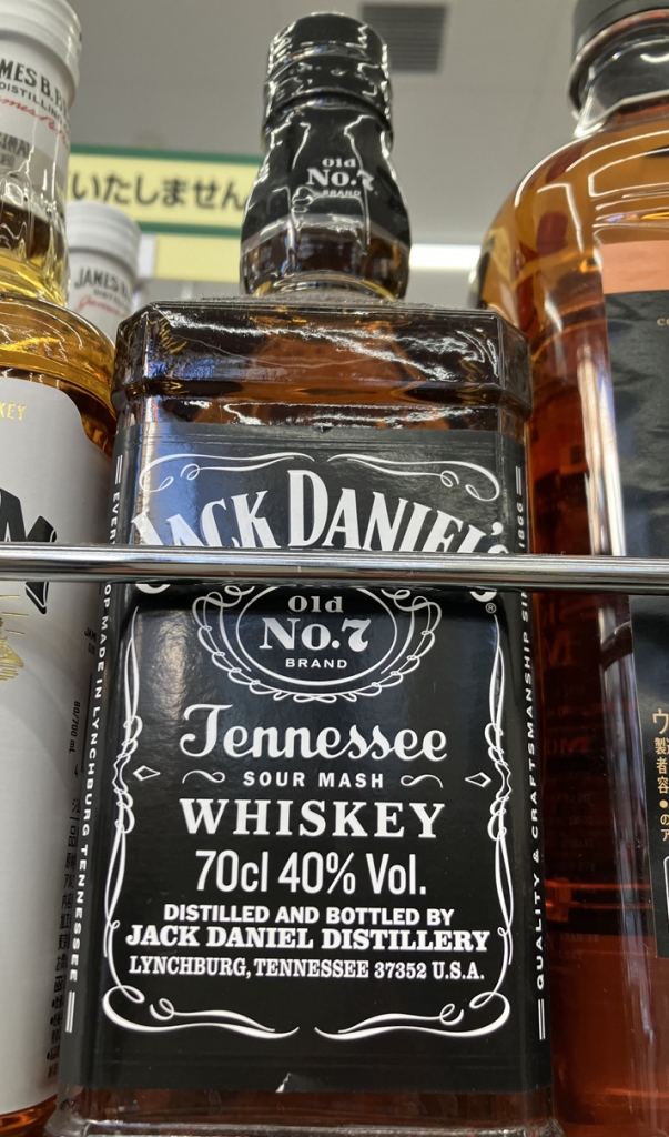 「ジャックダニエル ブラック 700ml」
