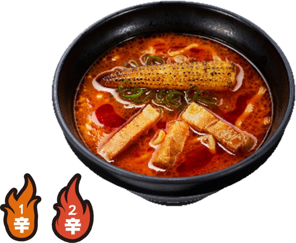 「鬼金棒監修 カラシビ味噌らー麺(2辛)」