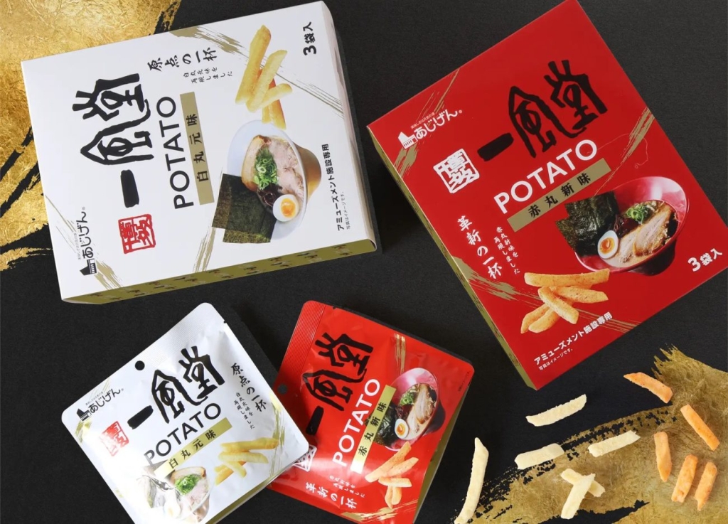 12月下旬より順次展開