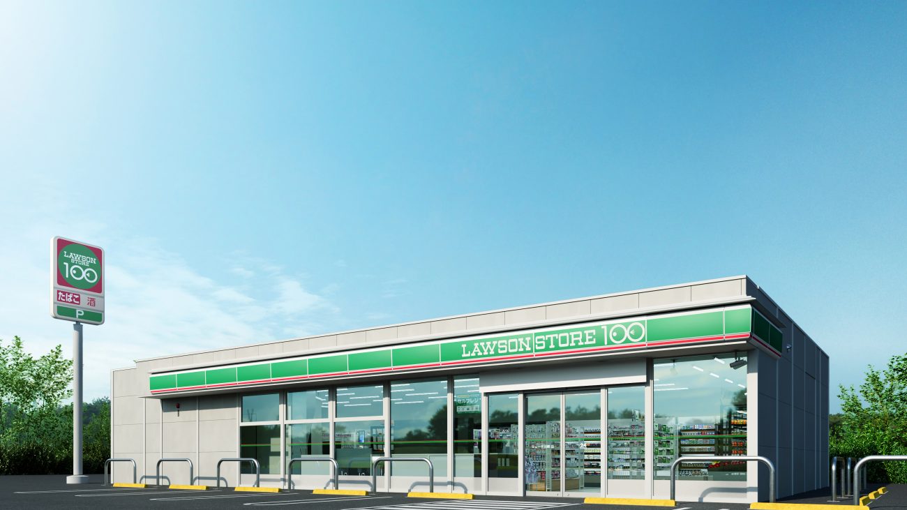 ローソンストア100が「生活応援セール」を開催