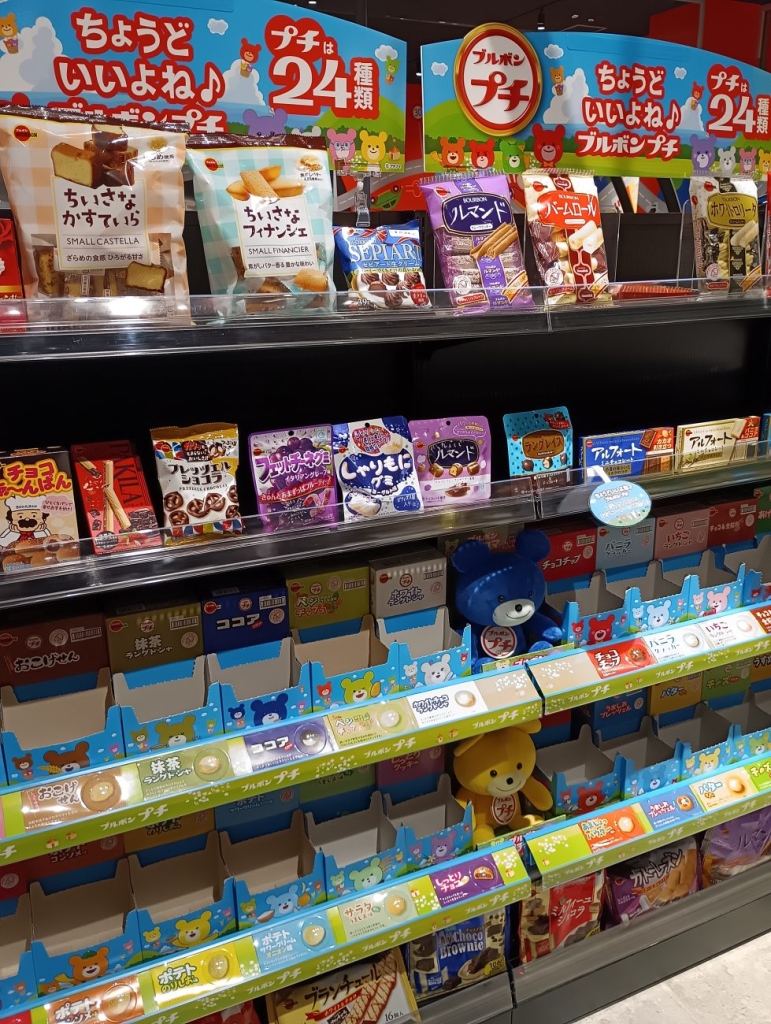 プチ24種をはじめブルボンの菓子が並ぶ店頭を再現