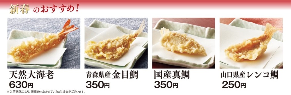 単品商品のラインアップ